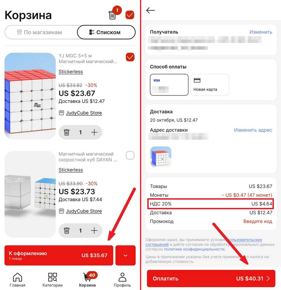 Как заказывать с AliExpress в Беларусь