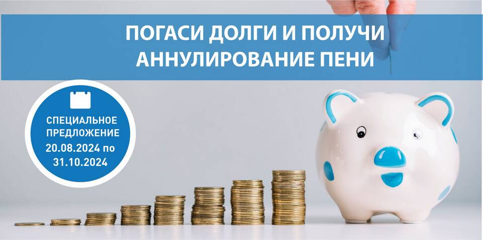 Как законно не платить пени по ЖКХ