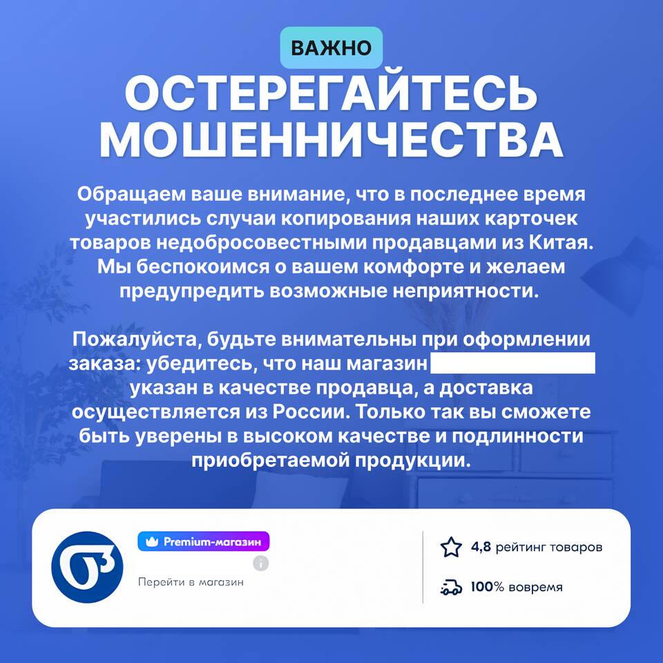 Как закрыть аккаунт продавца на Ozon