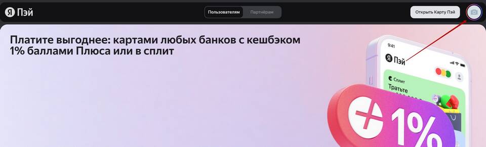 Как закрыть счет карты Яндекс Пэй: подробное руководство