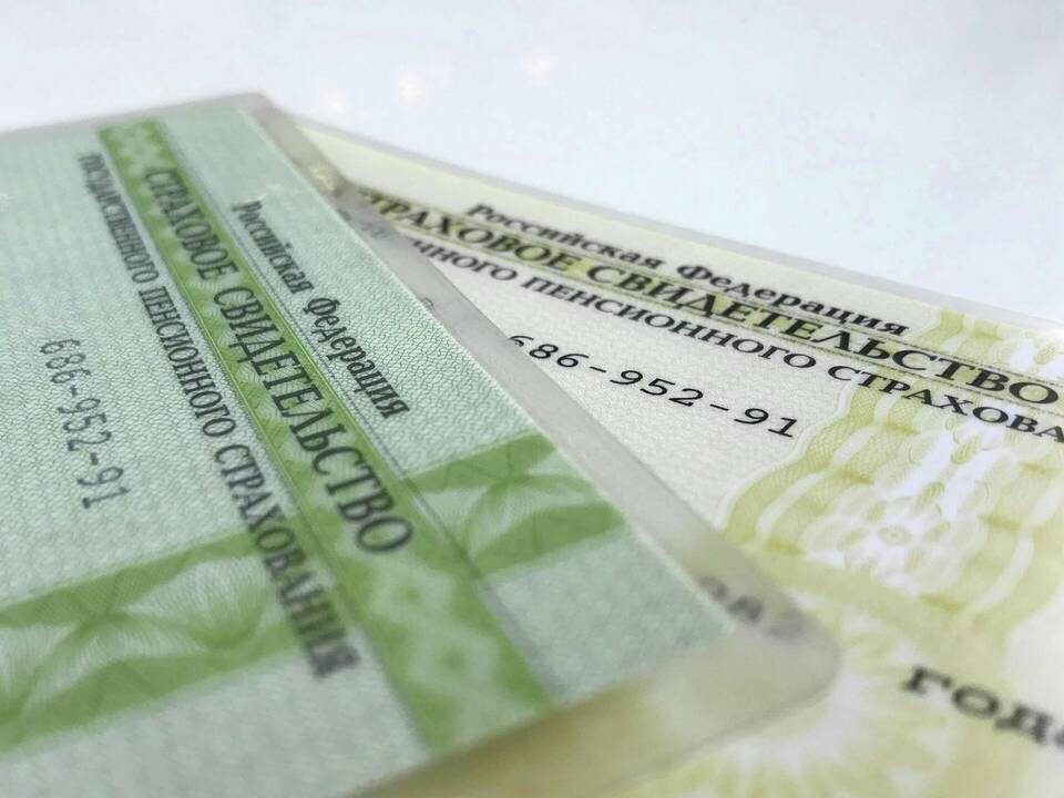 Как заменить ИНН при смене фамилии
