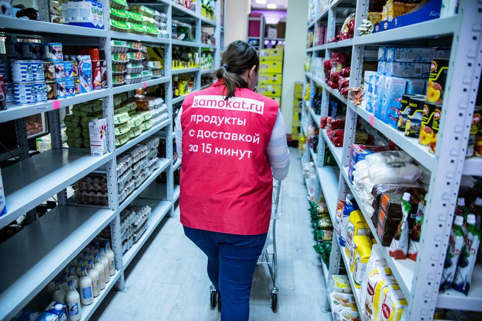Как зарегистрироваться в сервисе доставки «Самокат»