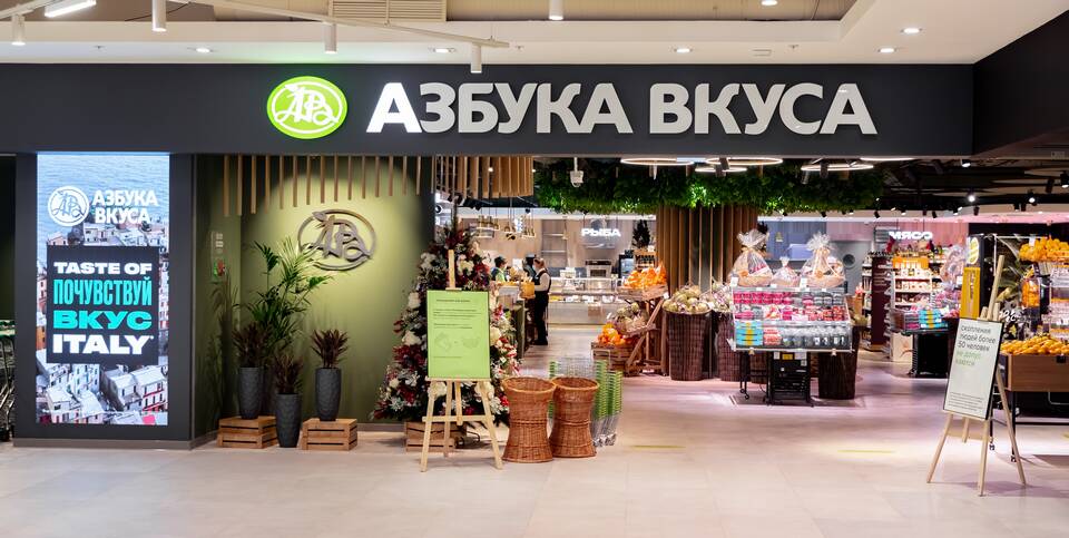 Каталог товаров