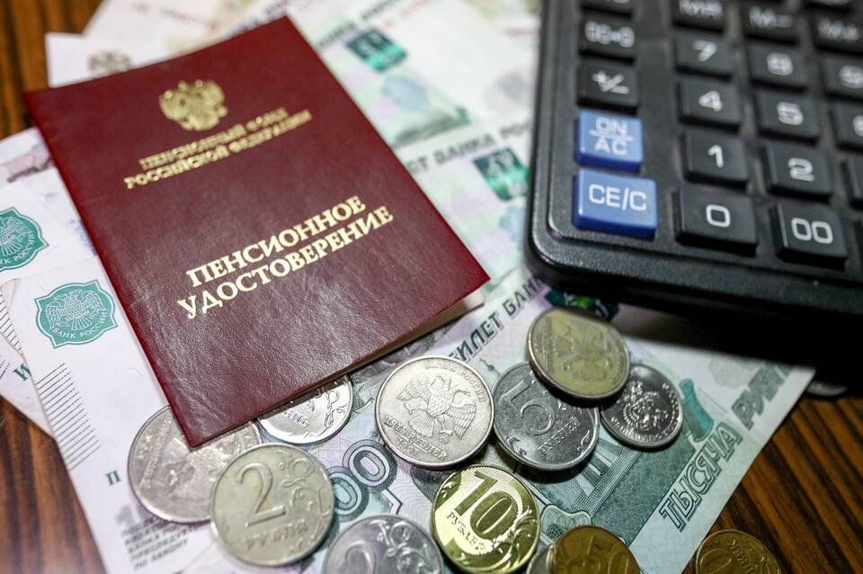 Когда придет пенсия за май в Сбербанке
