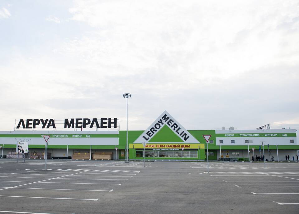 Магазины Леруа Мерлен в Санкт-Петербурге