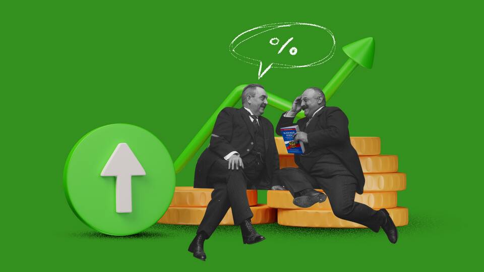 Налог как элемент налоговой системы