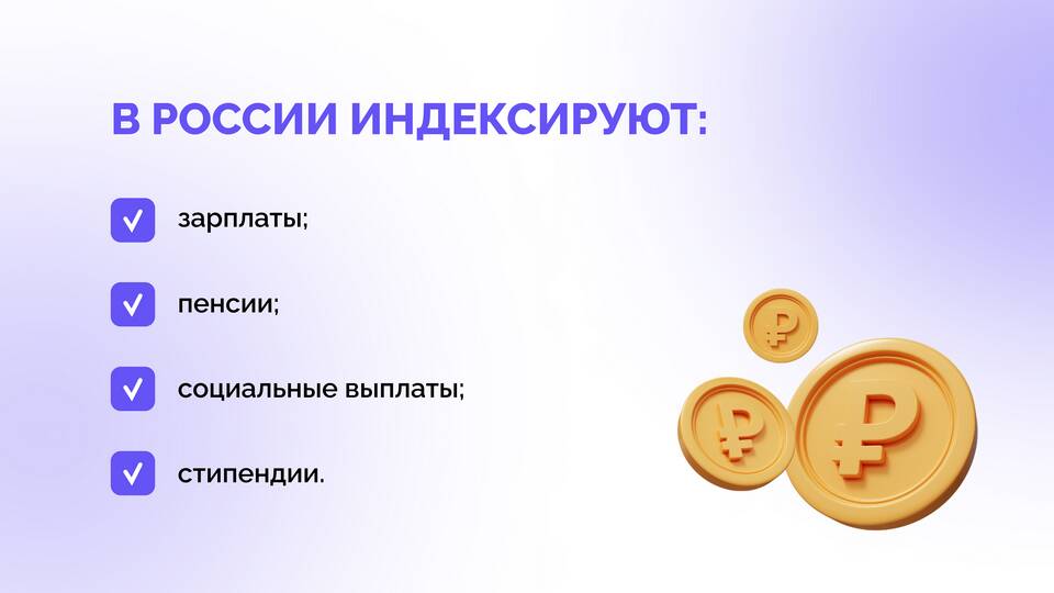 Почему не индексируют пенсии госслужащим