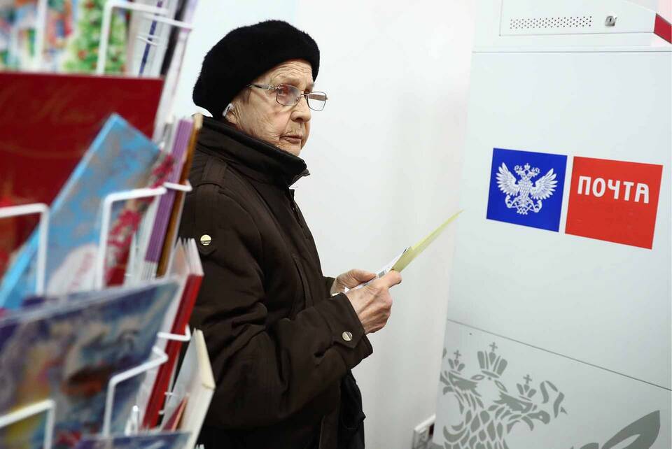Почему не пришла пенсия на почту