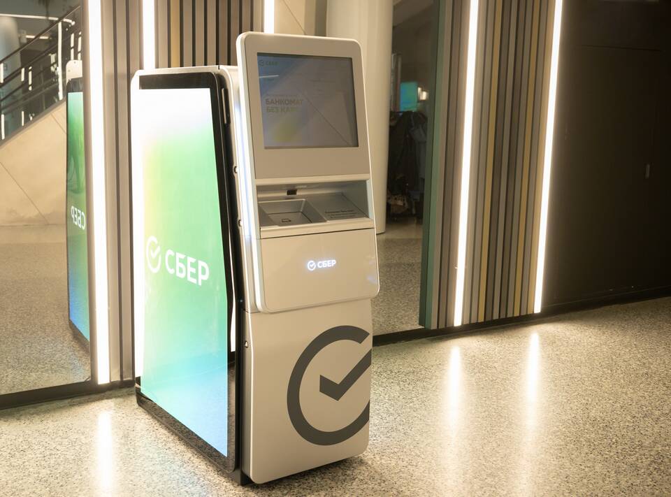 Почему не работает оплата картой Сбербанка