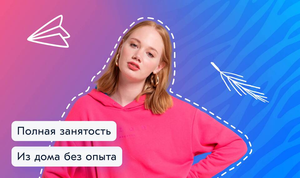 Почему не работает поддержка Ozon