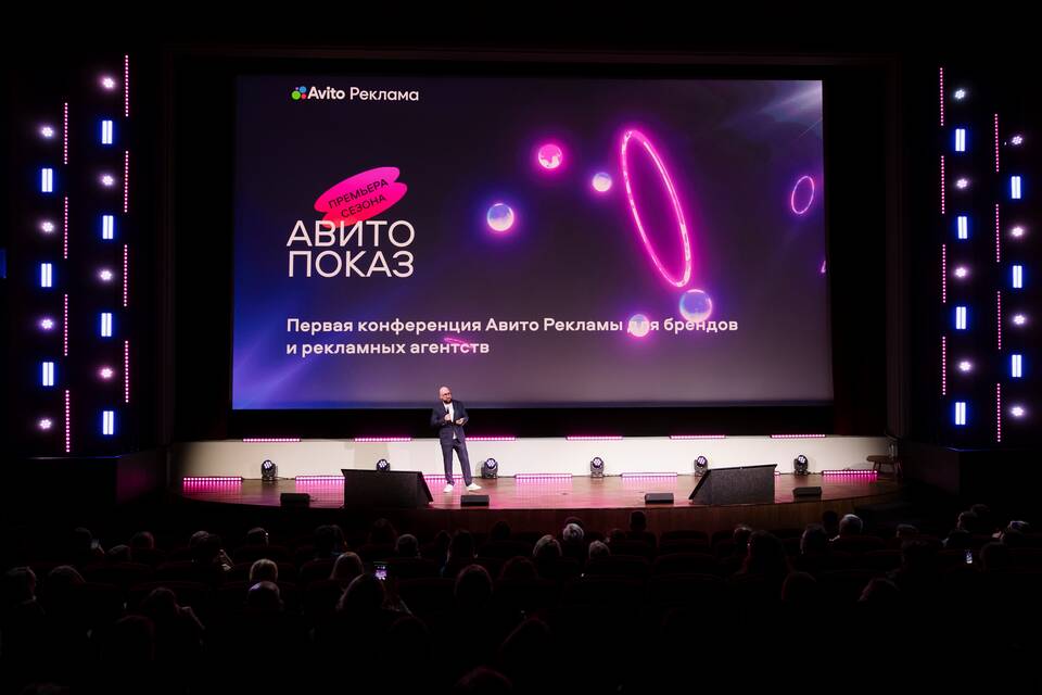 Почему пользователи уходят с Авито: анализ причин