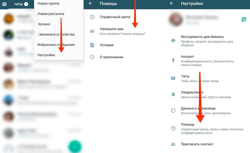 Почему WhatsApp блокирует мой аккаунт