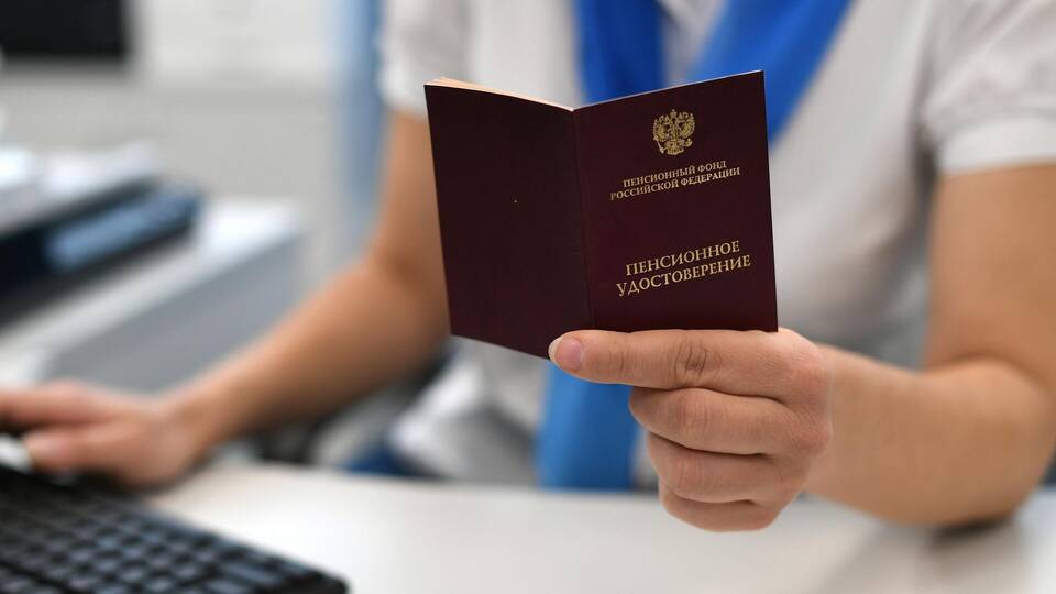 Право на досрочную пенсию: что это значит