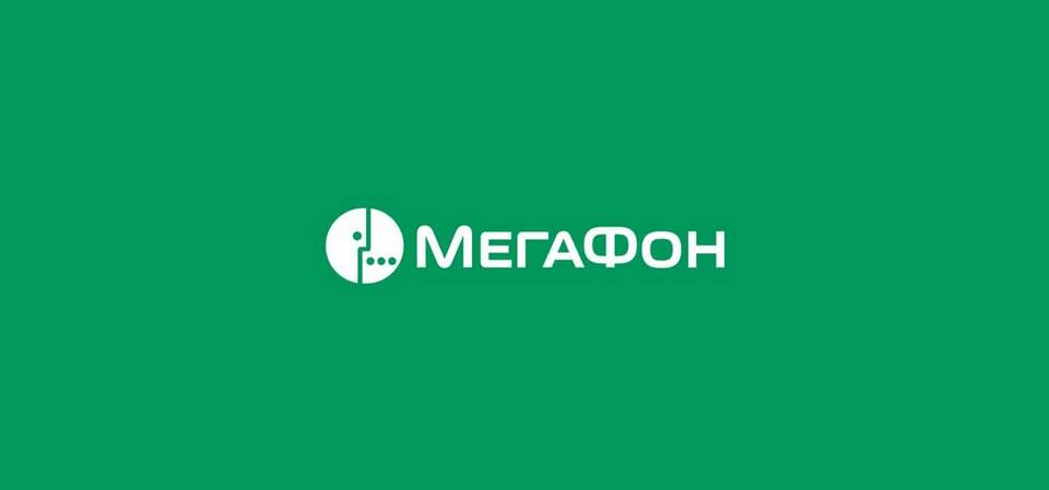 Причины недоступности личного кабинета МегаФон