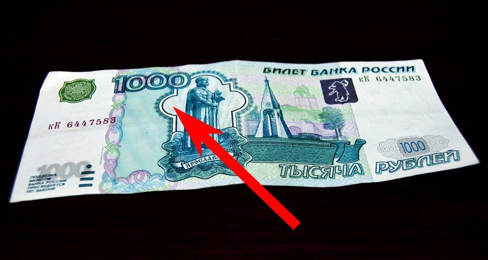 Приставка