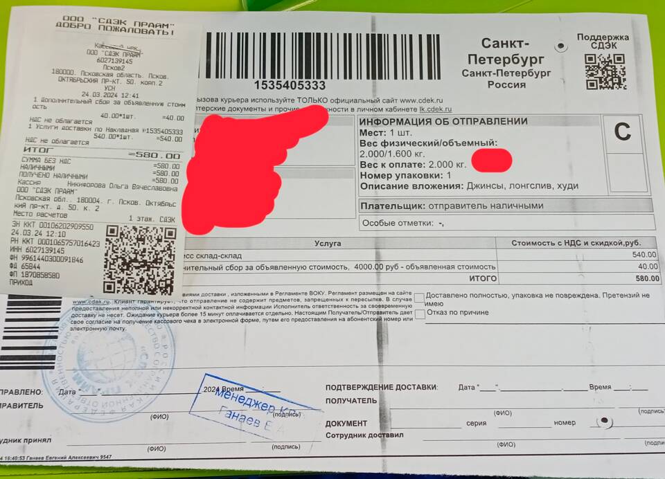 СДЭК сегодня: актуальная информация о работе службы доставки