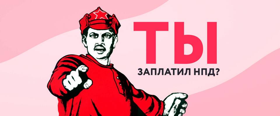 Штраф по ИП: что это