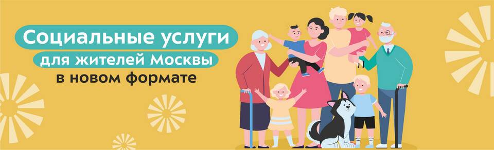 Социальные выплаты пенсионерам: виды и основания для назначения