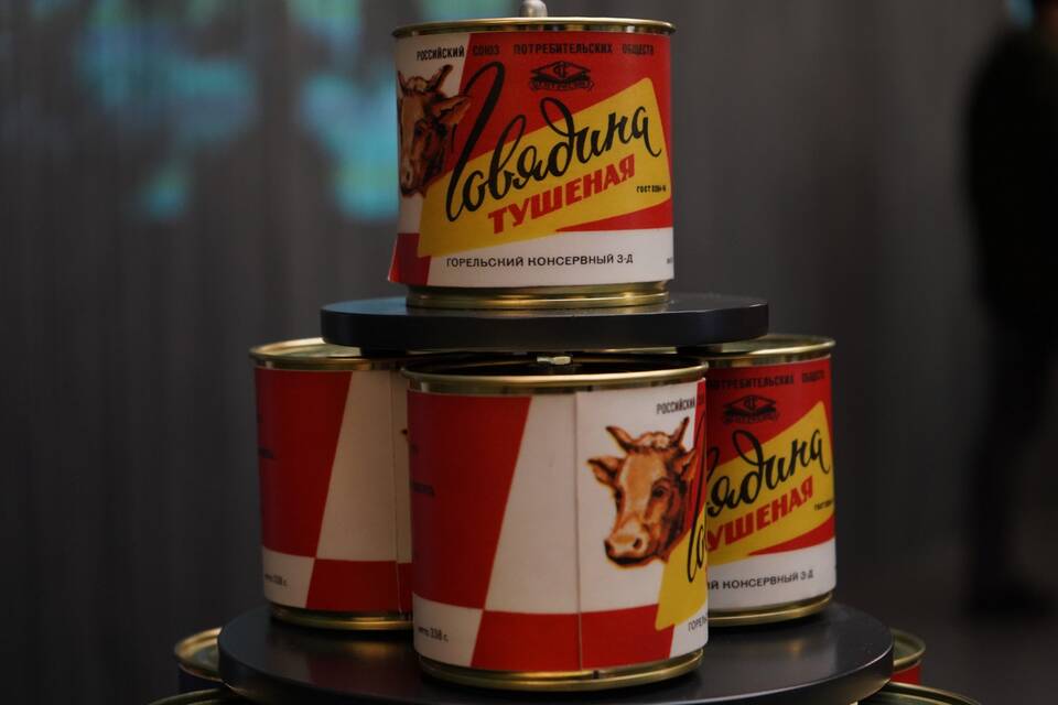 Союз как юридическое лицо