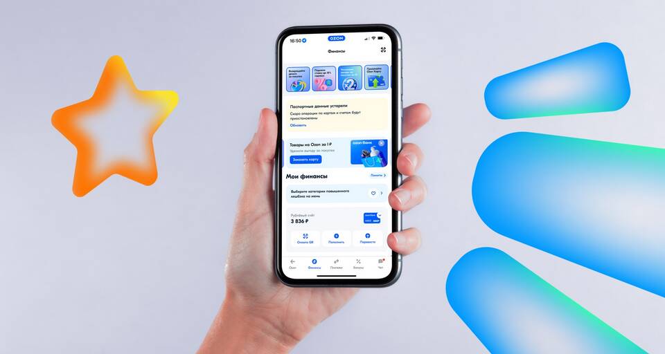 Способы оплаты заказов в интернет-магазине Ozon
