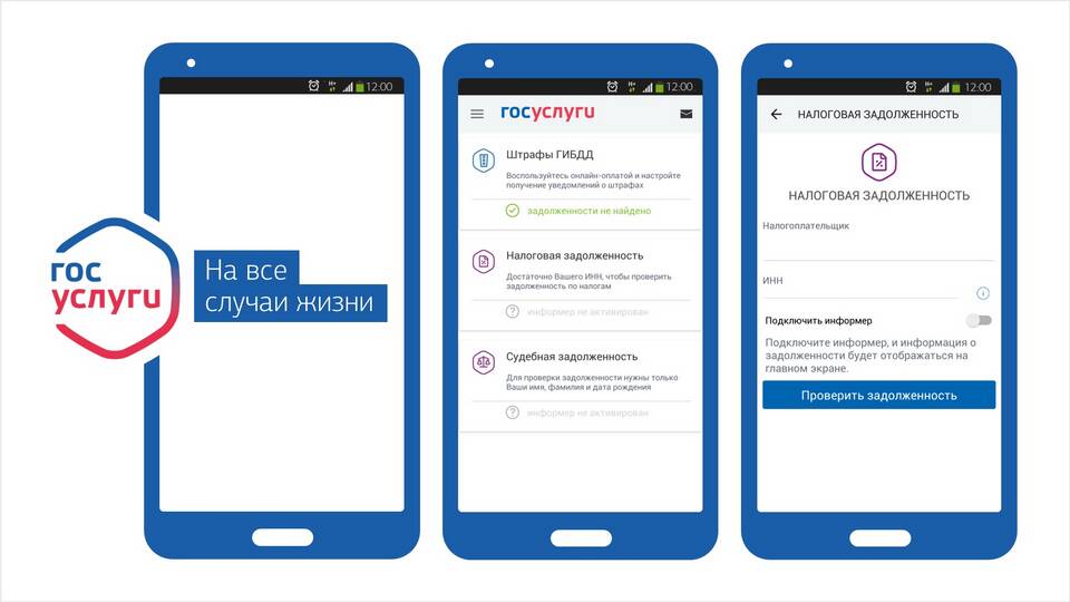 Сроки получения ИНН через портал Госуслуги