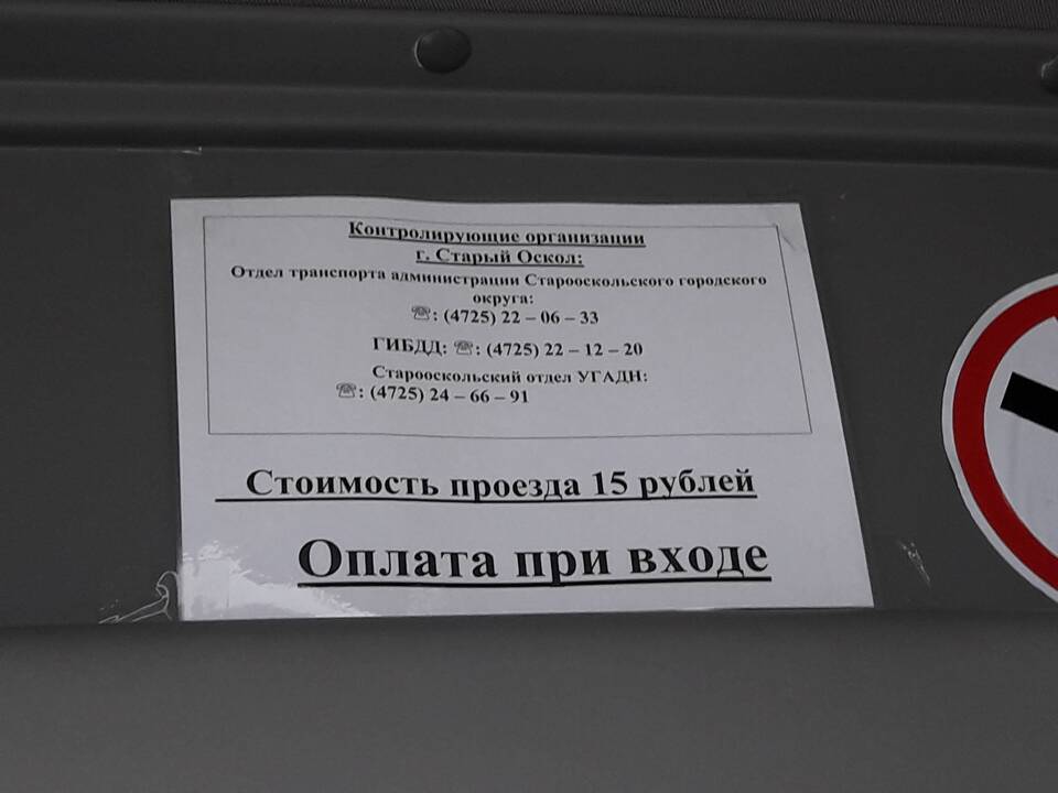 Техосмотр: что нужно оплатить