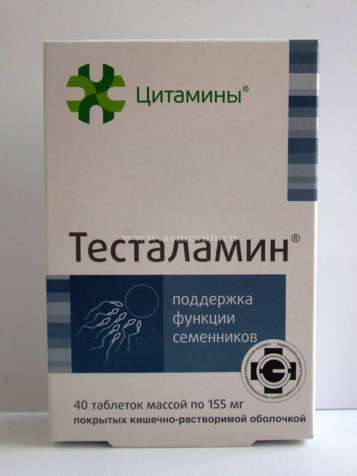 Вазоламин: инструкция по применению