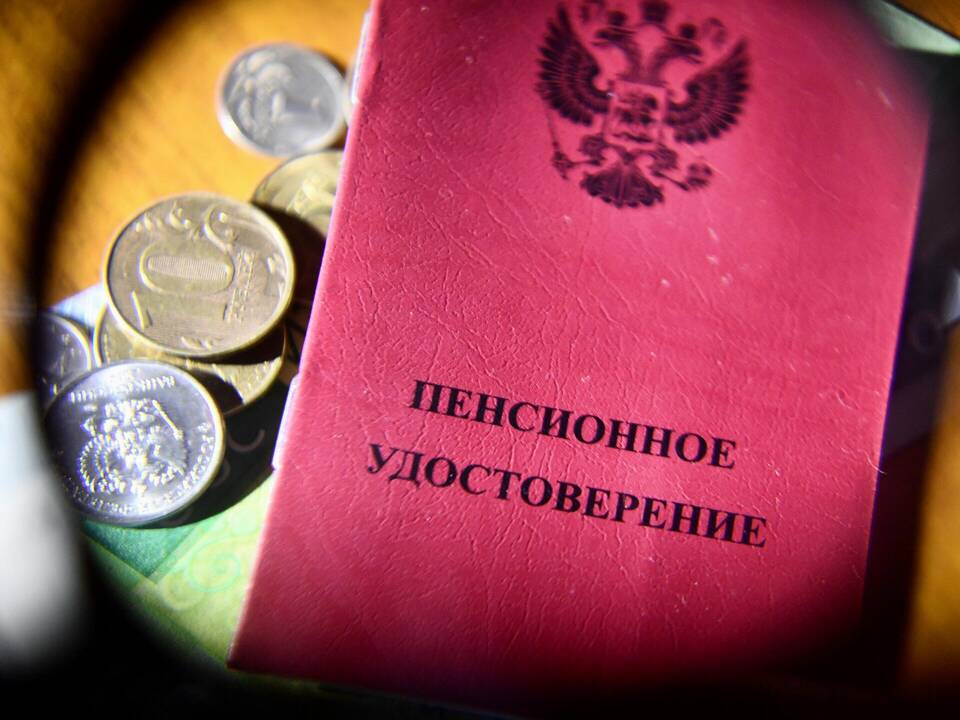 Величина индивидуального пенсионного коэффициента: значение и расчет