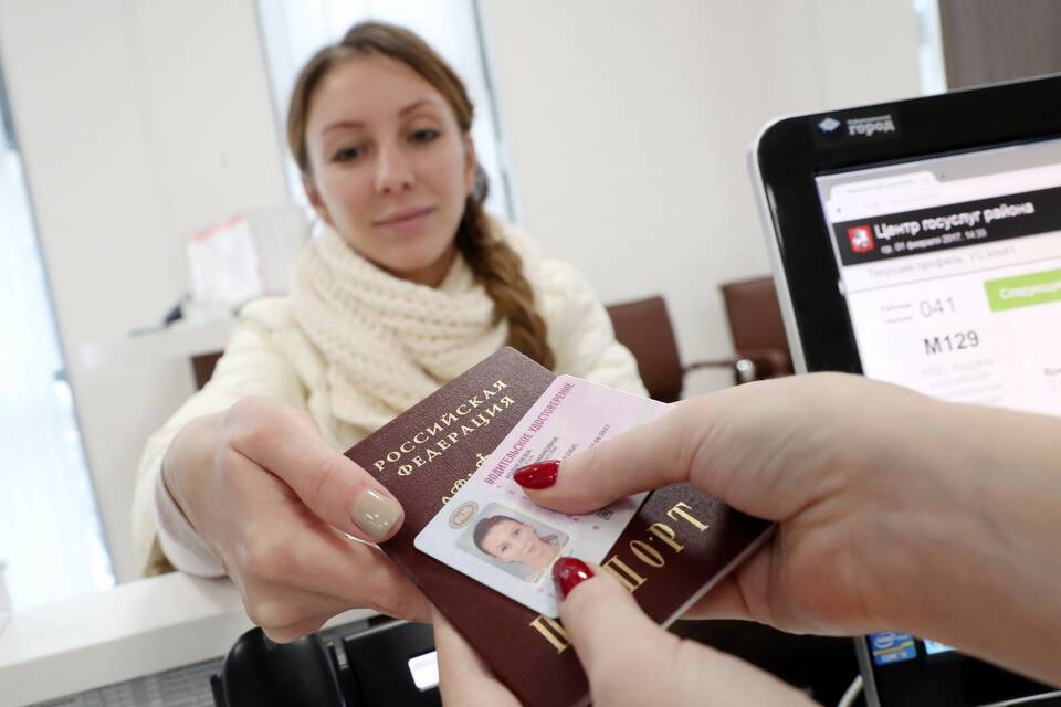 Водительское удостоверение как удостоверение личности