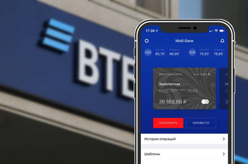 ВТБ Мобайл: как пользоваться