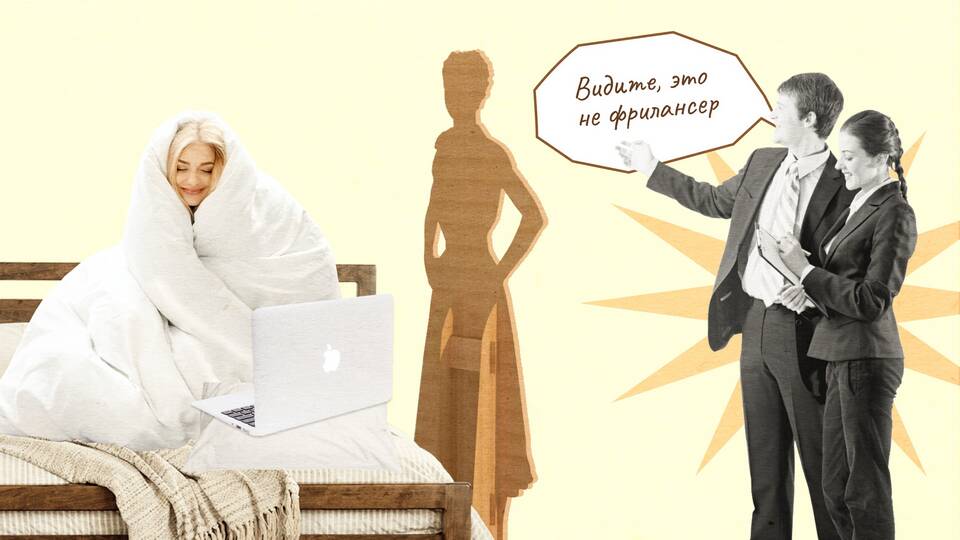 Взаимодействие самозанятых с Росстатом