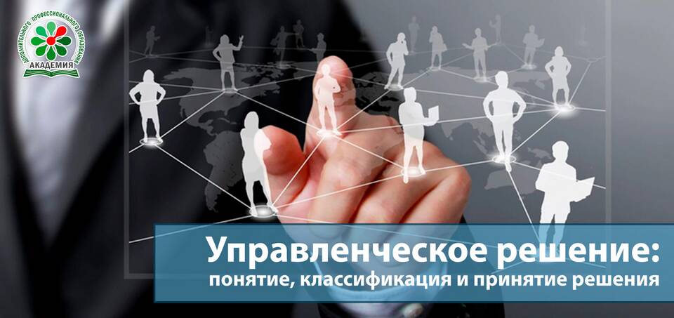Зачем и как использовать