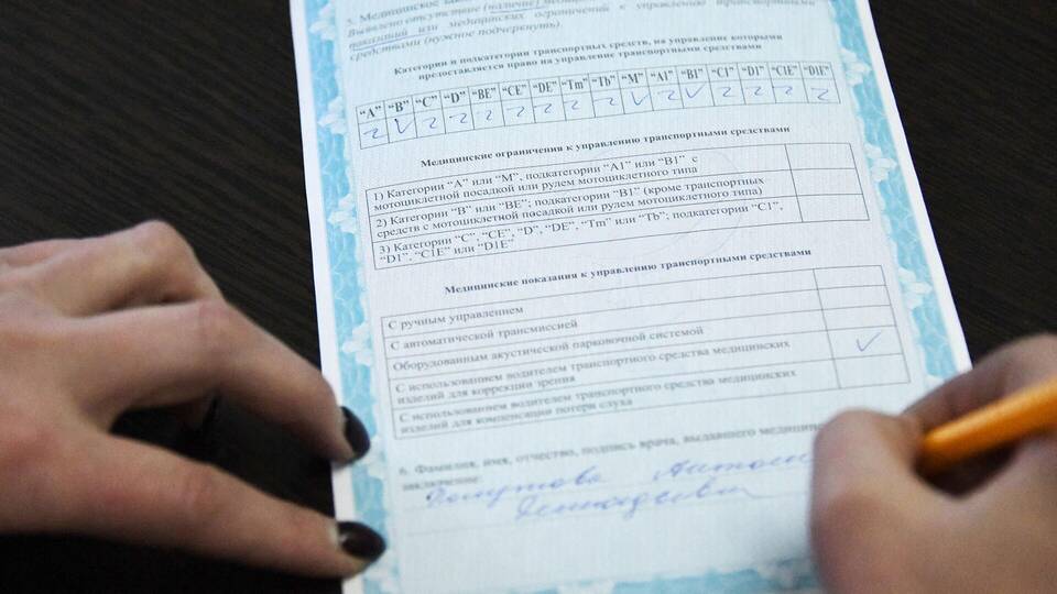 Зачем нужна водительская медицинская справка