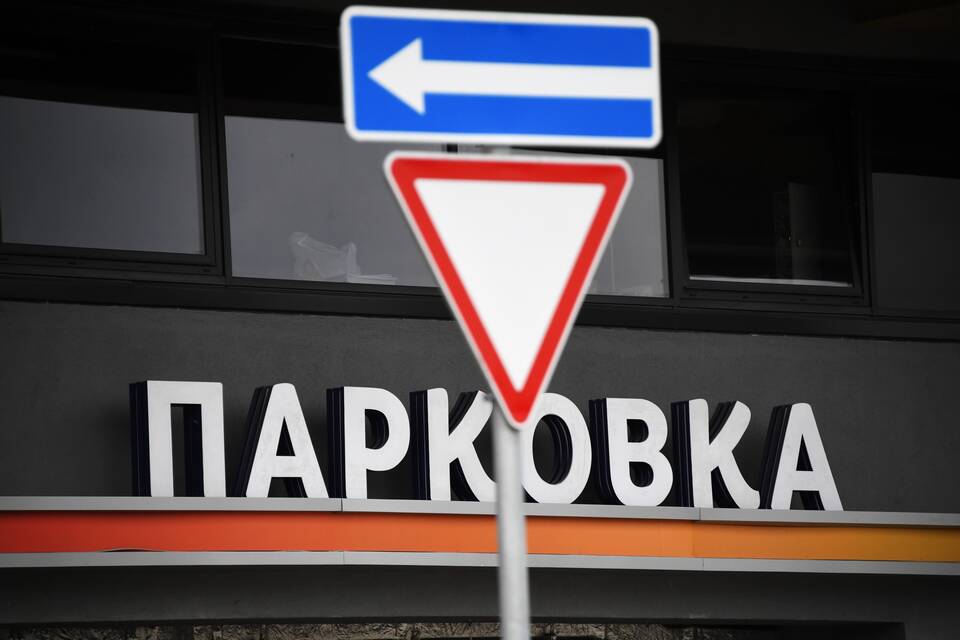 Заперли автомобиль: что делать
