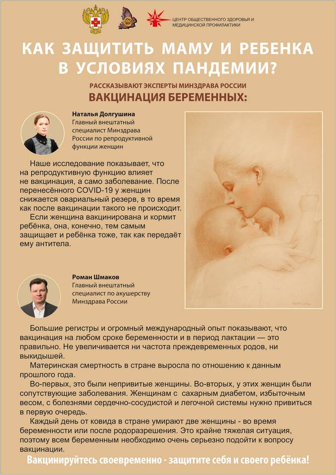 Заявление о самостоятельном уходе ребенка из школы