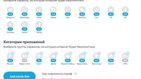 Абонемент Йота: особенности и преимущества в Mango