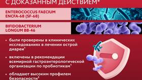 Бифиформ: инструкция по применению в Mango