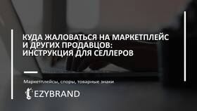 Что будет если подрался и написали заявление: правовые последствия в Mango
