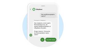 Что делать, если не загружается Сбербанк в Mango