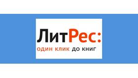 Что делать, если случайно оплатил Яндекс Плюс в Mango
