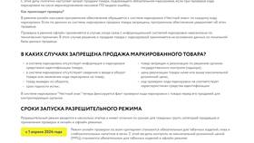 Что нарушает страховая компания: распространенные нарушения прав клиентов в Mango