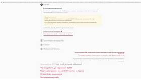 Что необходимо для оформления ОСАГО в Mango