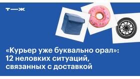 Что означает