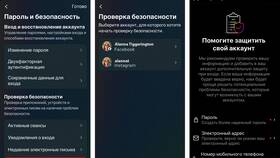 Что означает