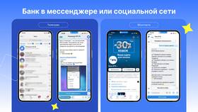 Что такое ЕФС в банке ВТБ в Mango