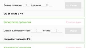 Что такое процент в математике (6 класс) в Mango