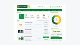 Что входит в банковские услуги в Mango