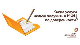 Что значит