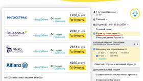 Что значит страховка без франшизы в туризме в Mango