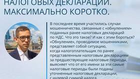Что значит